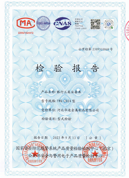 三類業務庫 001.jpg